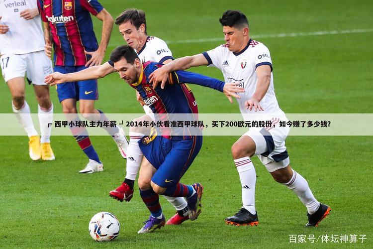 Thứ Hạng Của Ajax